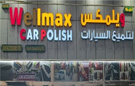 New Welmax Car Polish And Accessories