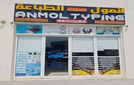 Anmol Typing, Insurance and Travels  Sevices